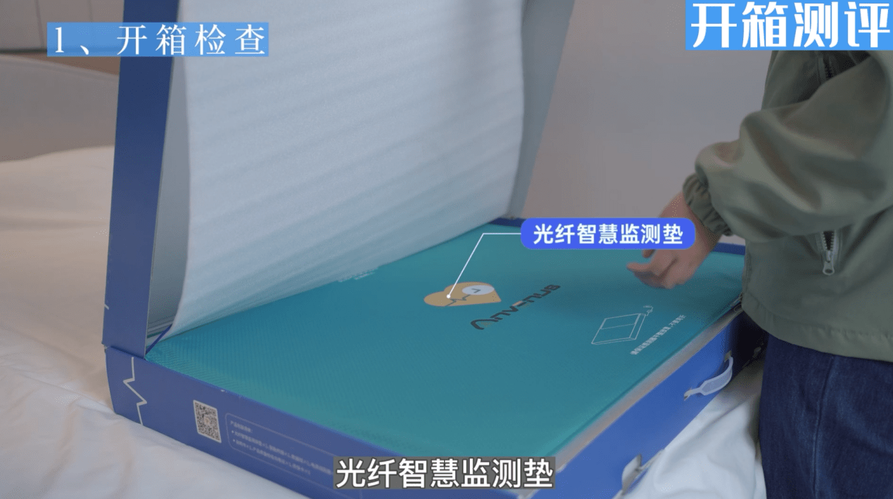 苹果蛇纯享版
:大V同款安福星睡眠监测仪纯享版，真机开箱体验感受