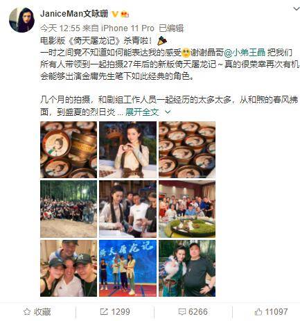 教主之家gm版苹果
:王晶新《倚天屠龙记》官宣！这样的“演员阵容”你满意吗