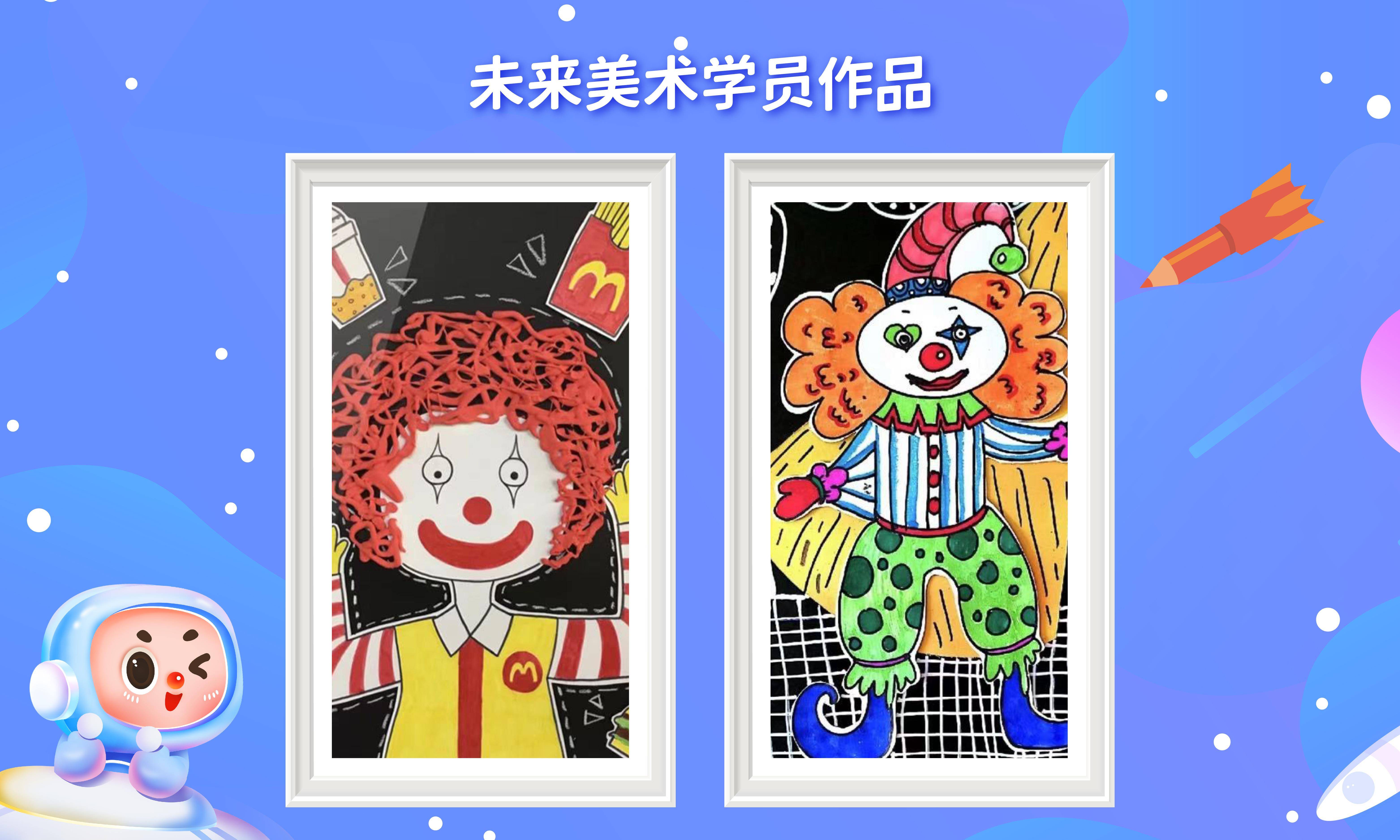 画世界苹果版教学
:如何为孩子选择线上美术课程？