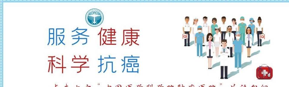 苹果版死亡细胞吧下载:健康生活，预防癌症