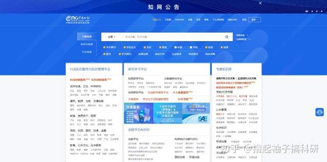 共享谷歌账号苹果版下载:毕业论文外文文献在哪里找？