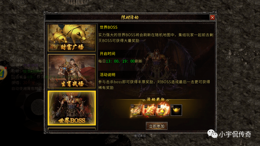 3975传奇天下苹果版:2023高人气传奇传世手游排行榜盘点：传奇传世手游推荐