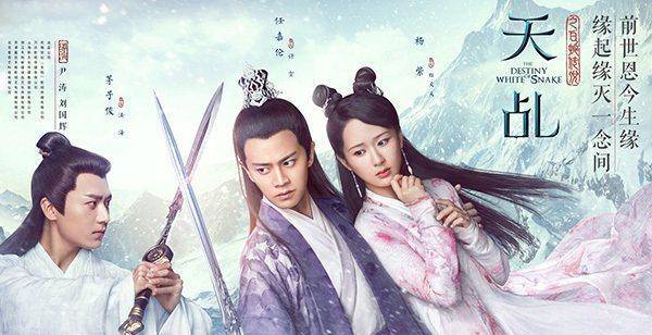 白蛇仙劫苹果版:捕获两只野生“小白蛇”，杨紫俏皮可爱鞠婧祎好仙！