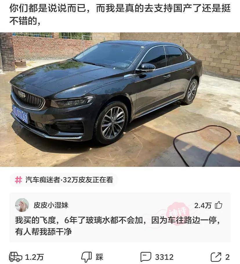 看图拼字苹果版答案:神回复：用日本的国旗擦屁股犯法吗？神评绝了，让我大开眼界