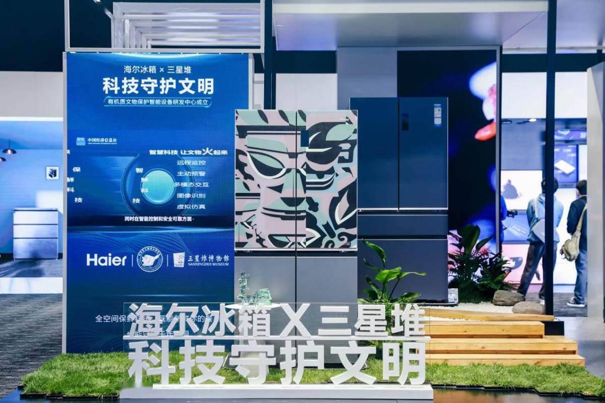 粉色q版小苹果:逛AWE，透过海尔冰箱感受现代科技与古文明的碰撞