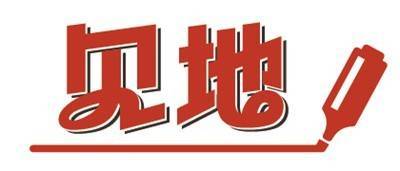 绿洲先锋服苹果版:历史的低语与文物的长歌