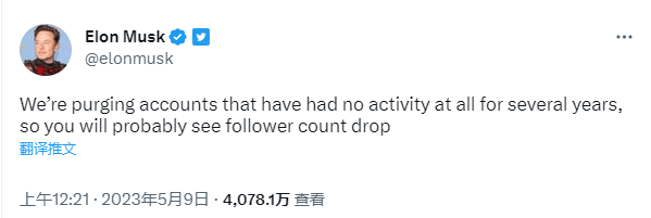 未删版的《苹果:马斯克宣布推特清理“僵尸”号，30天内未登陆就注销！特朗普的账号要被删？