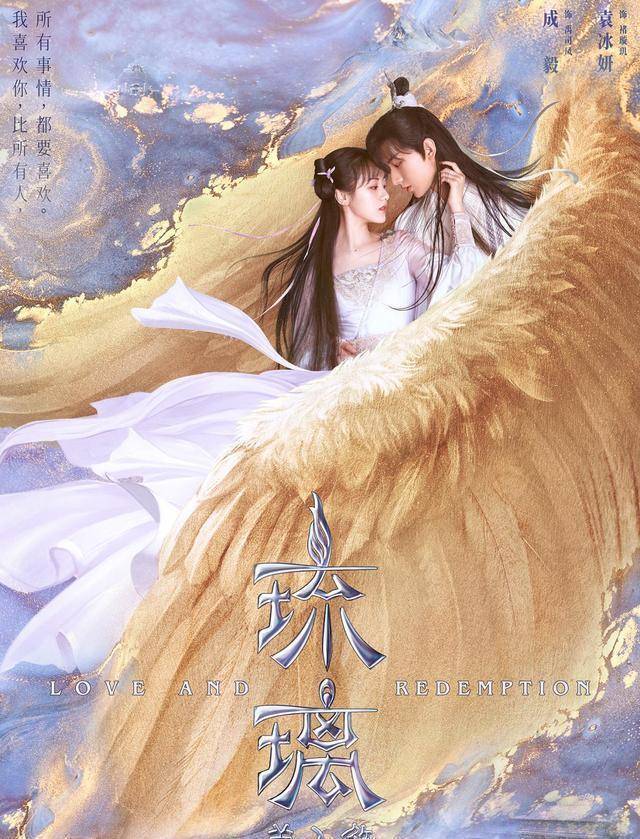 小花影视苹果版:《琉璃》走红，欢瑞改捧女二号张予曦，新戏开机再次搭档成毅