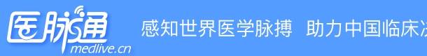 v3.0.1.34苹果版:如何预防免疫抑制治疗引起的HBV再激活？ 研究速递