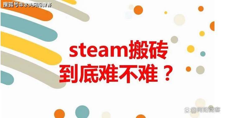 steam手机令牌:在家也能做的steam搬砖项目，包落地，非常适合普通人操作