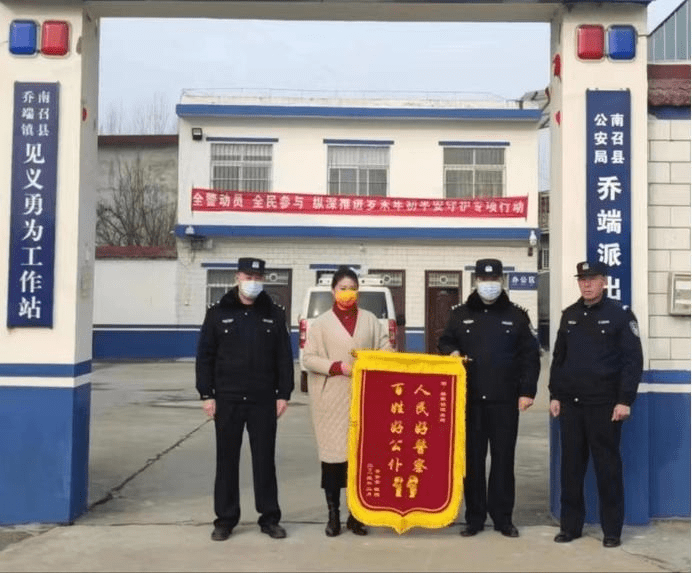 不去银行怎么修改预留手机号:民警挽损 企业点赞