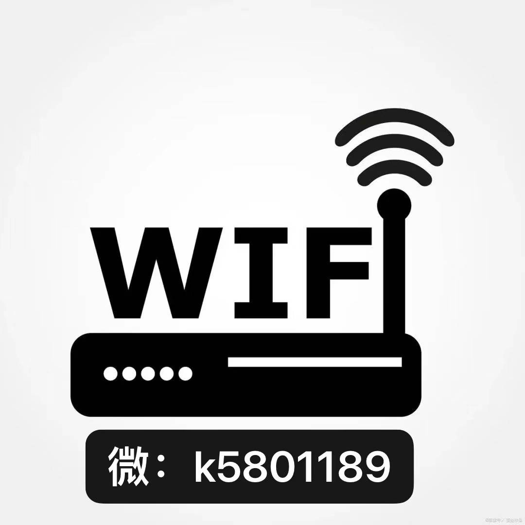 手机怎么修改自家Wifi密码:共享WiFi码市场前景有多好？