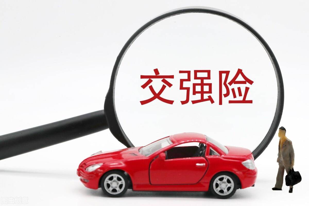 怎么查自己的手机号:如何查询自己交强险保单，怎么查车交强险到没到期