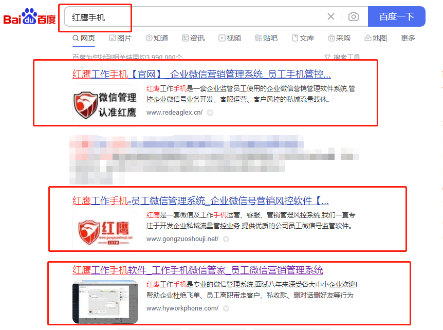 工作手机:工作手机怎么维护企业客户资源