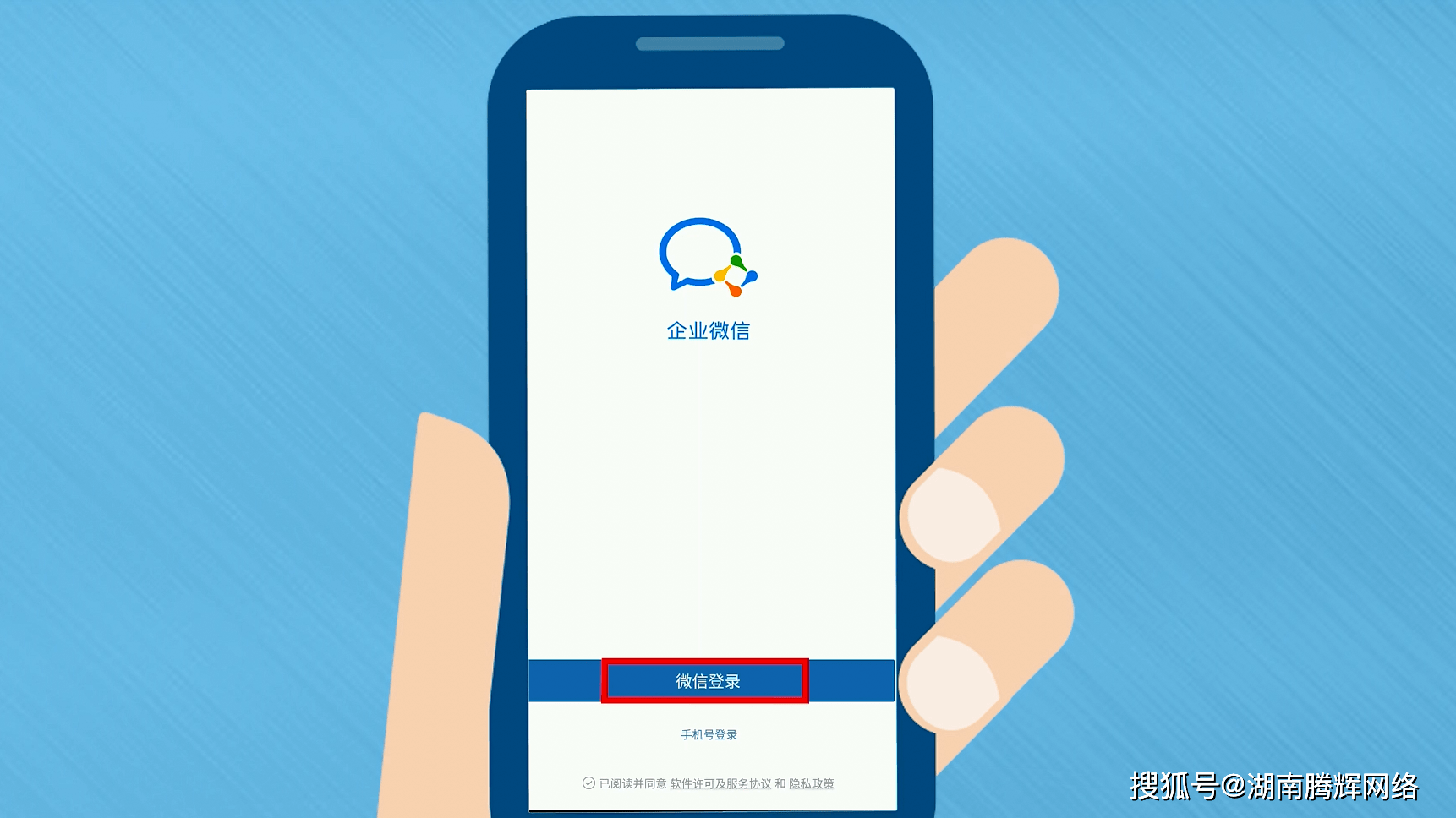 哪些手机有nfc功能:企业微信功能有哪些？这些功能您必须了解！