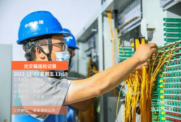 手机储存空间不足怎么办:电网宽带安装师傅工作现场怎样有效监督，有哪些好用的方法