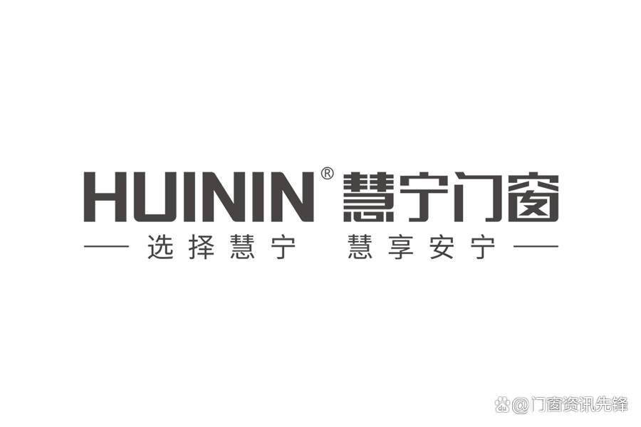 十大品牌手机:门窗十大品牌排名（最新）