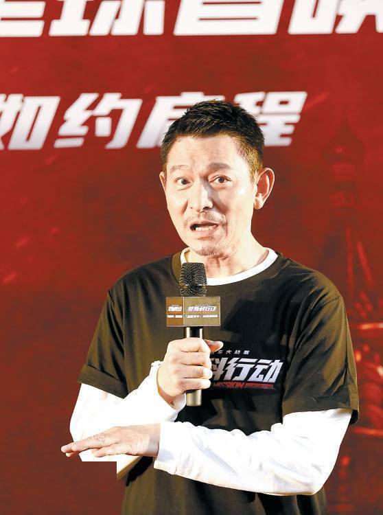 《莫斯科行动》首映，刘德华：20年来的梦终于实现了