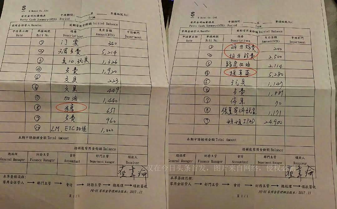 汪小菲败诉后公开生活开销清单，证自己已经付过钱，大S9个字回应