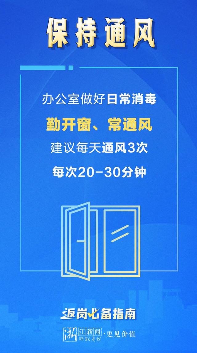 浙江新闻客户端怎么发布浙江在线和浙江新闻客户端