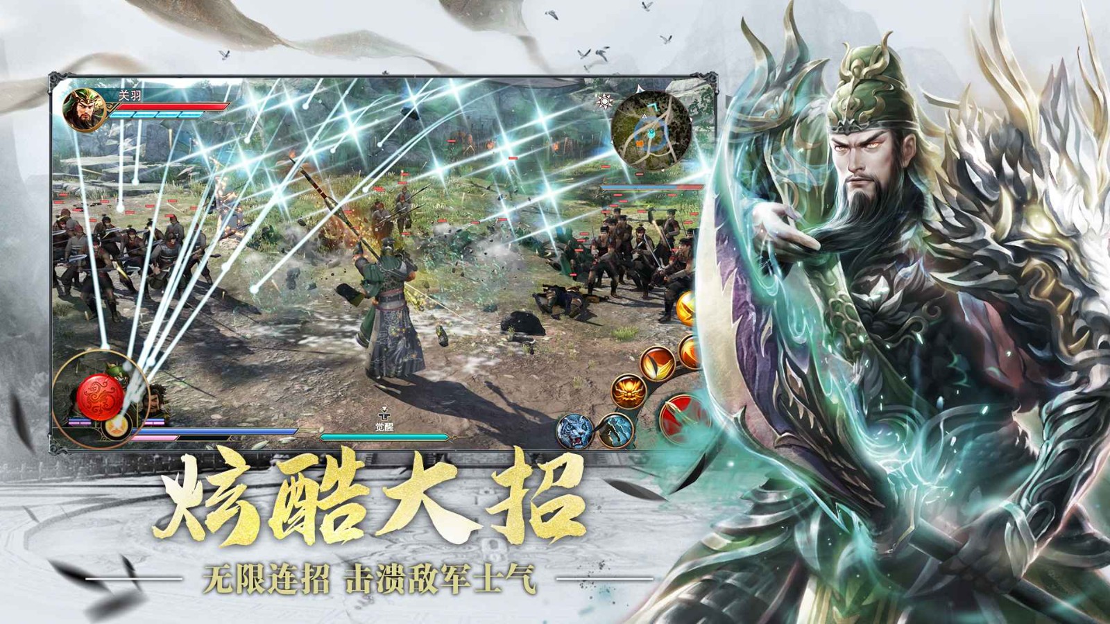 极无双苹果官方客户端的简单介绍