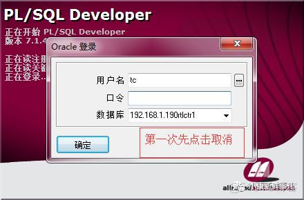 oracel客户端oracle客户端是哪个