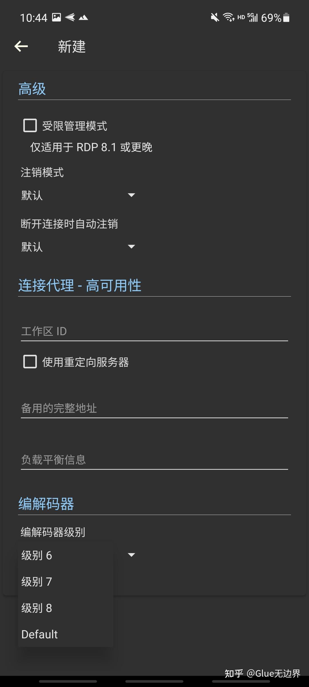 rdp客户端知乎rdp桌面是什么意思