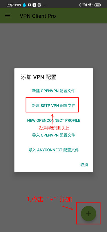 客户端如何使用代理ip为何客户端连接ip不一样