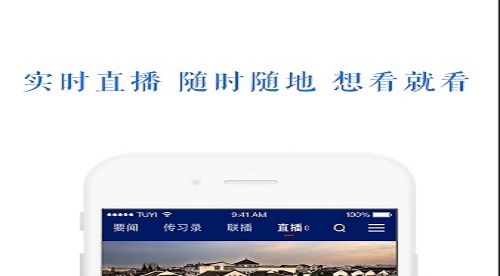 咋样下载央视官方客户端下载央视影音客户端官方下载