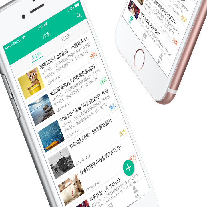 手机怎么蹦出新闻音频资讯手机新闻app排行使用排名