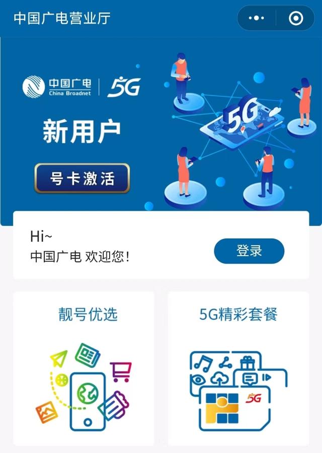 关于天目新闻客户端官方账号的信息