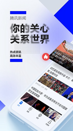 手机总出新闻资讯怎么回事2023最近关于航天新闻大事