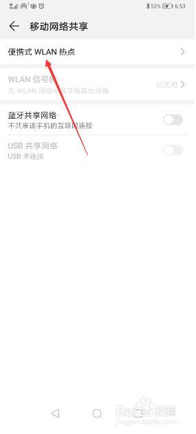 华为手机弹出热点资讯页面华为手机一开屏就弹出热点资讯-第2张图片-太平洋在线下载