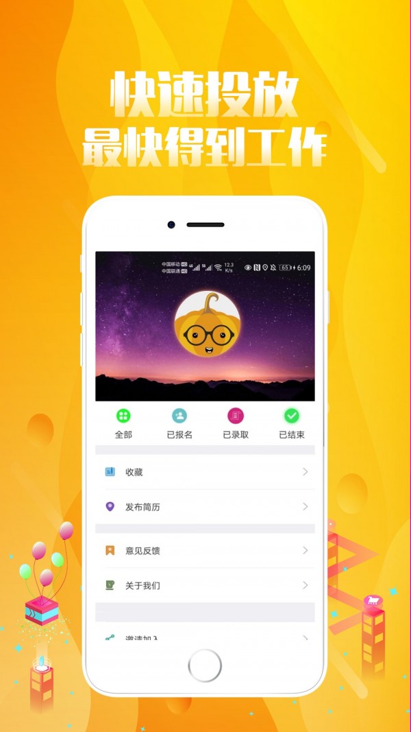 川观新闻苹果版app川观新闻客户端app下载最新版