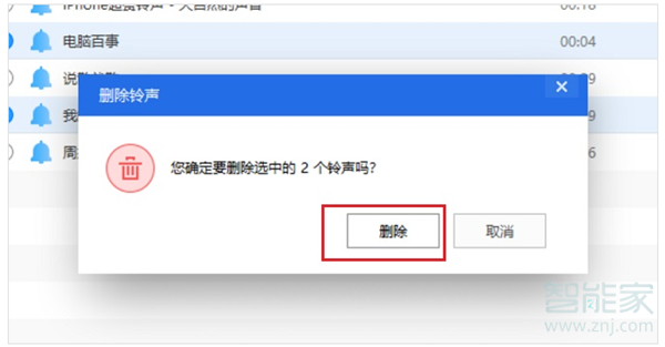 手机今日资讯怎么彻底删除不了旧手机不用了如何彻底清除里面的资料