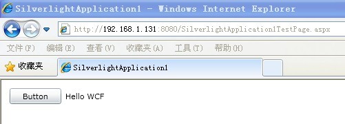 wcf客户端ip服务器获取客户端ip