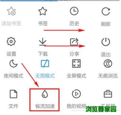 怎么去掉手机的资讯广告手机开机广告怎么彻底清除