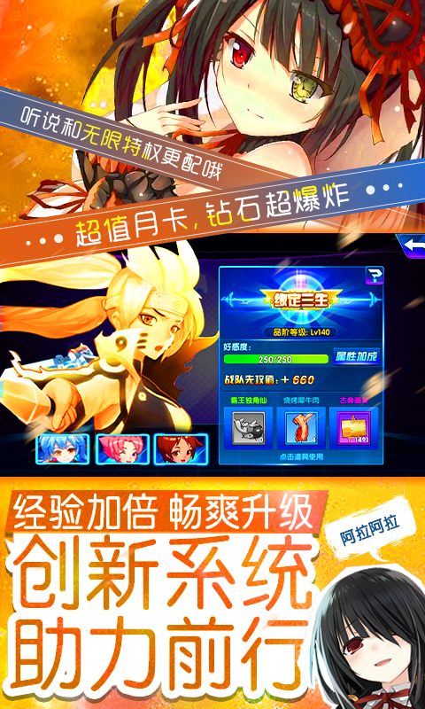 创世对决苹果版名称更改苹果电脑怎么更改电脑名称