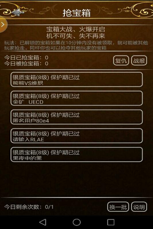小黑屋官方客户端小黑屋电脑版官方下载