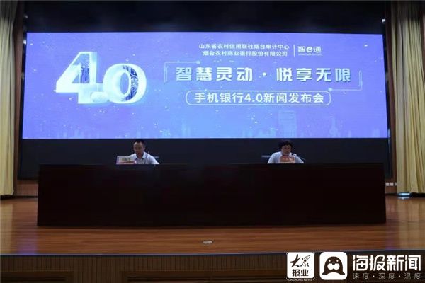 手机银行新闻银行官网登录入口