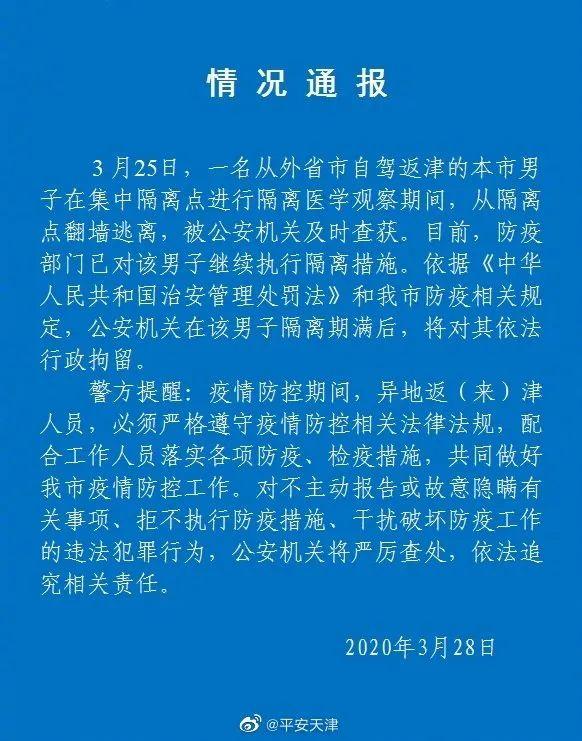 包含手机怎样翻墙看新闻的词条