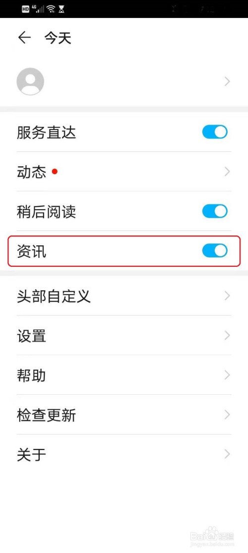 手机开机热点资讯在哪里手机突然关机开不了机怎么办充电没反应