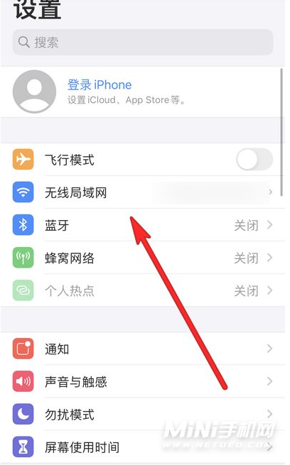 手机设置出现新闻怎么取消电脑出现游戏广告怎么取消掉