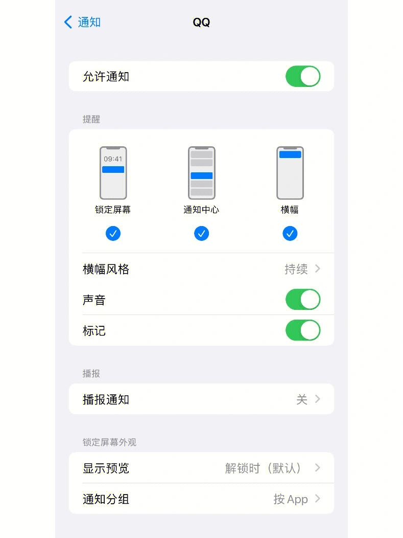 苹果手机无法腾讯新闻苹果手机无法退出appleid账号