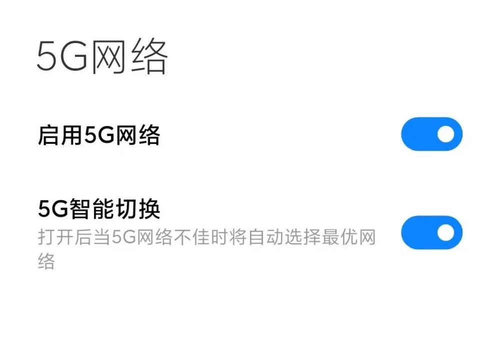 苹果手机无法腾讯新闻苹果手机无法退出appleid账号-第2张图片-太平洋在线下载