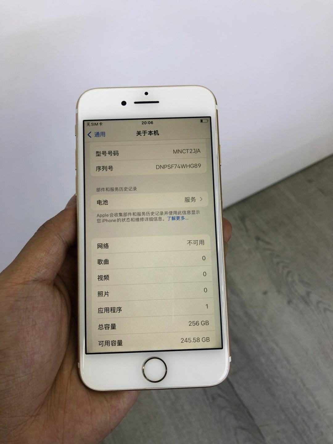 苹果无锁版是什么意思苹果13第二个卡槽在哪-第2张图片-太平洋在线下载