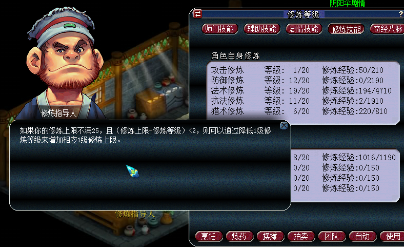梦幻西游客户端繁忙梦幻西游客户端修复工具