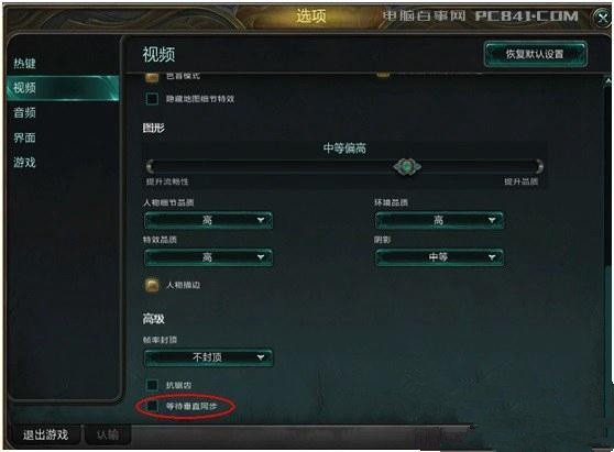 安卓游戏帧数优化我的世界帧数优化器