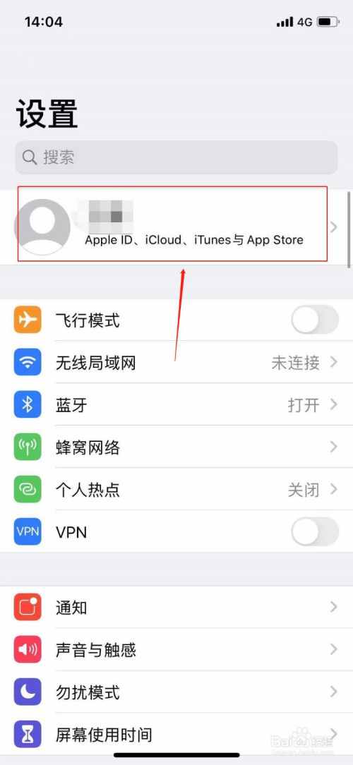苹果手机4s输错密码停机新闻强行解除iphone与物主锁定-第2张图片-太平洋在线下载