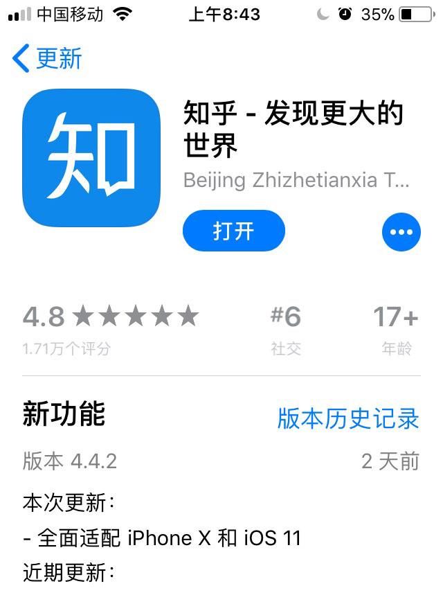 知乎ios客户端知乎pc客户端下载